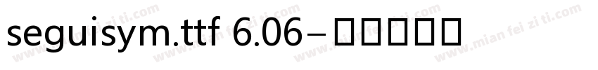seguisym.ttf 6.06字体转换